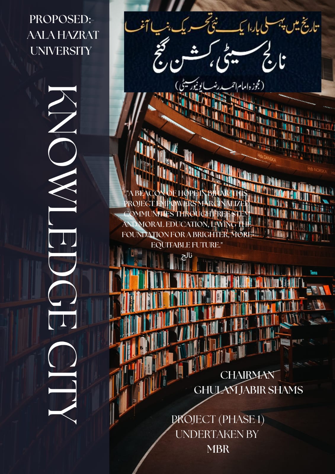 Proposed Knowledge City library